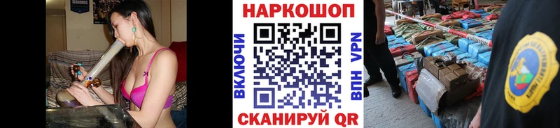 Какие есть наркотики Калуга Галлюциногенные грибы Бошки Шишки АМФ