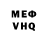 Кокаин VHQ Nik Shevko