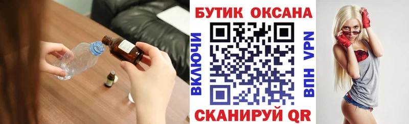 БУТИРАТ GHB  продажа наркотиков  Калуга 