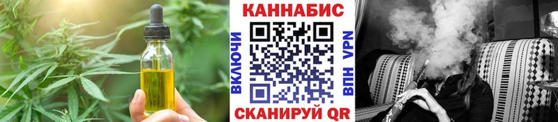 Еда ТГК марихуана  Калуга 