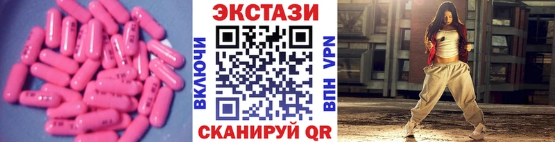 Экстази mix  наркотики  Калуга 