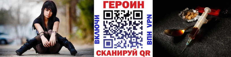 ГЕРОИН белый  купить  цена  Калуга 