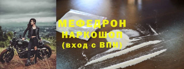 тгк Богданович