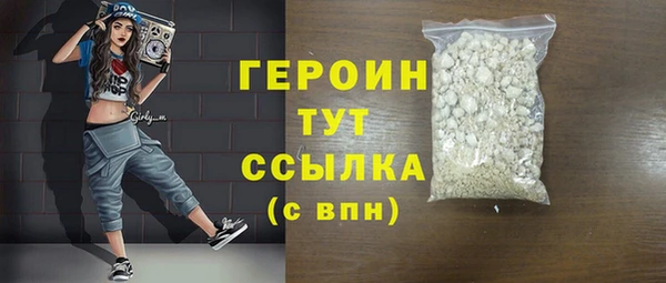 скорость Богородицк
