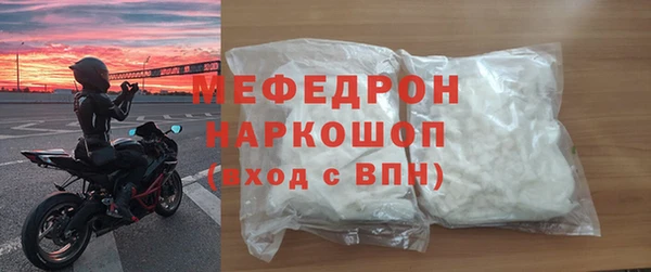 тгк Богданович