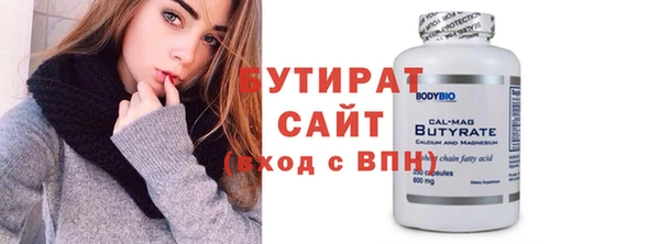 скорость Богородицк