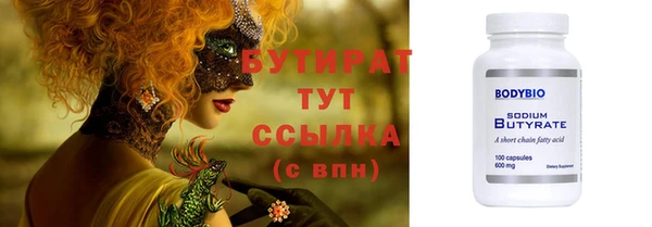 тгк Богданович