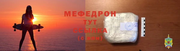 тгк Богданович
