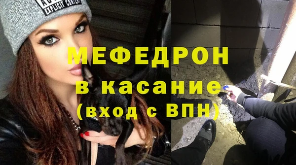 тгк Богданович