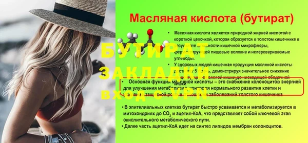 тгк Богданович