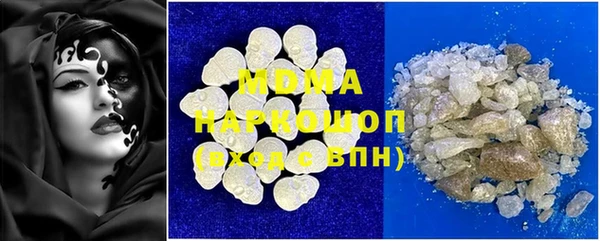 тгк Богданович