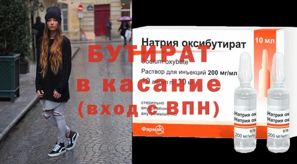 тгк Богданович