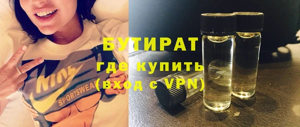 тгк Богданович