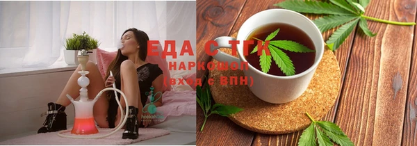 тгк Богданович