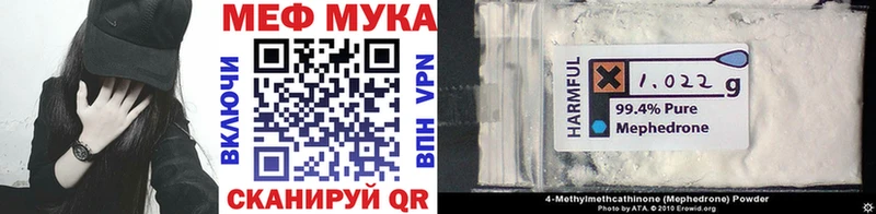 где купить наркоту  Калуга  Меф кристаллы 