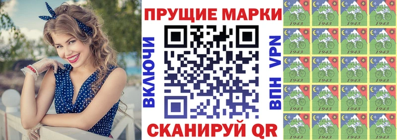 Марки N-bome 1,5мг Калуга